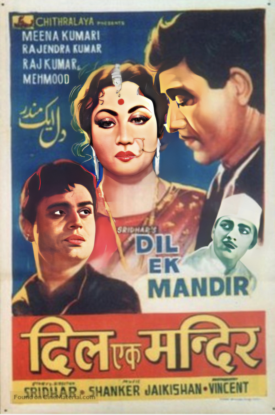 Dil Ek Mandir 1963