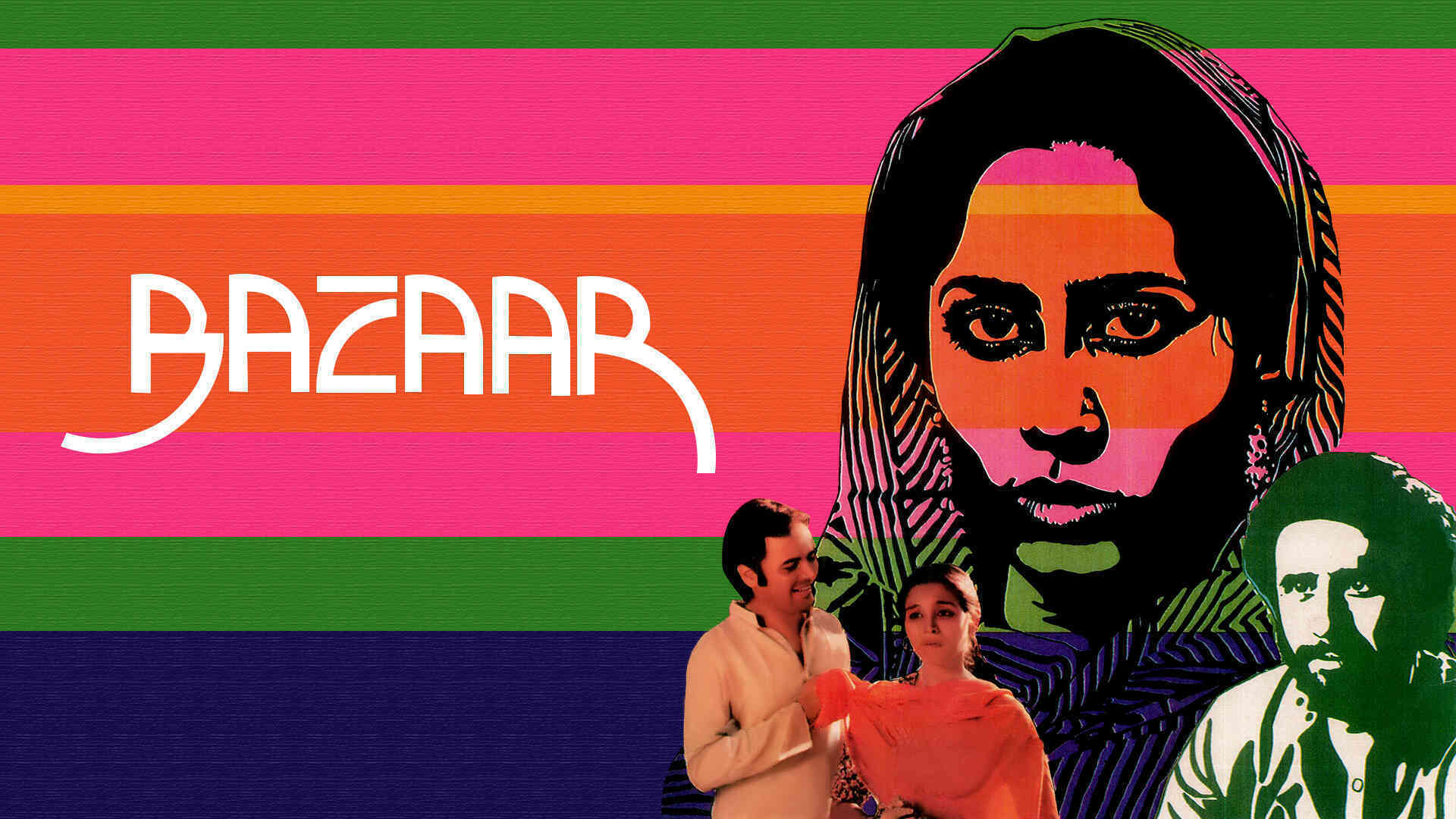 Bazaar 1982