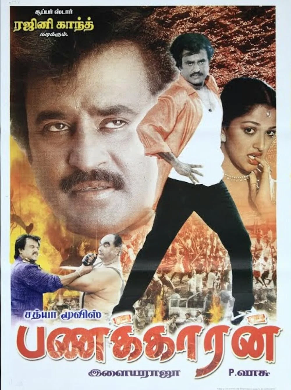 dhanwan-no-1-panakkaran