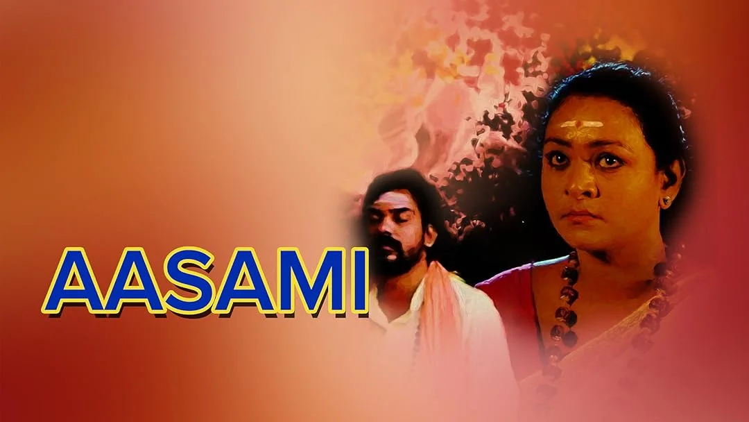 Aasaami
