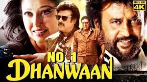 Dhanwan No. 1 (Panakkaran)