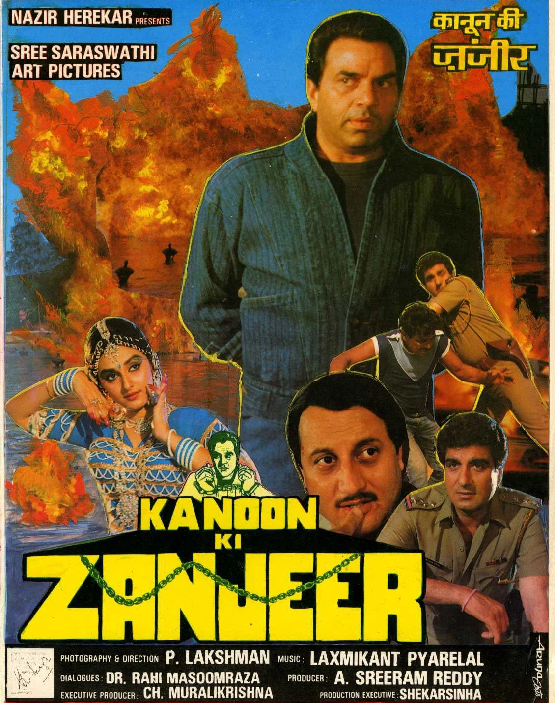 kanoon-ki-zanjeer