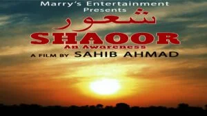SHAOOR
